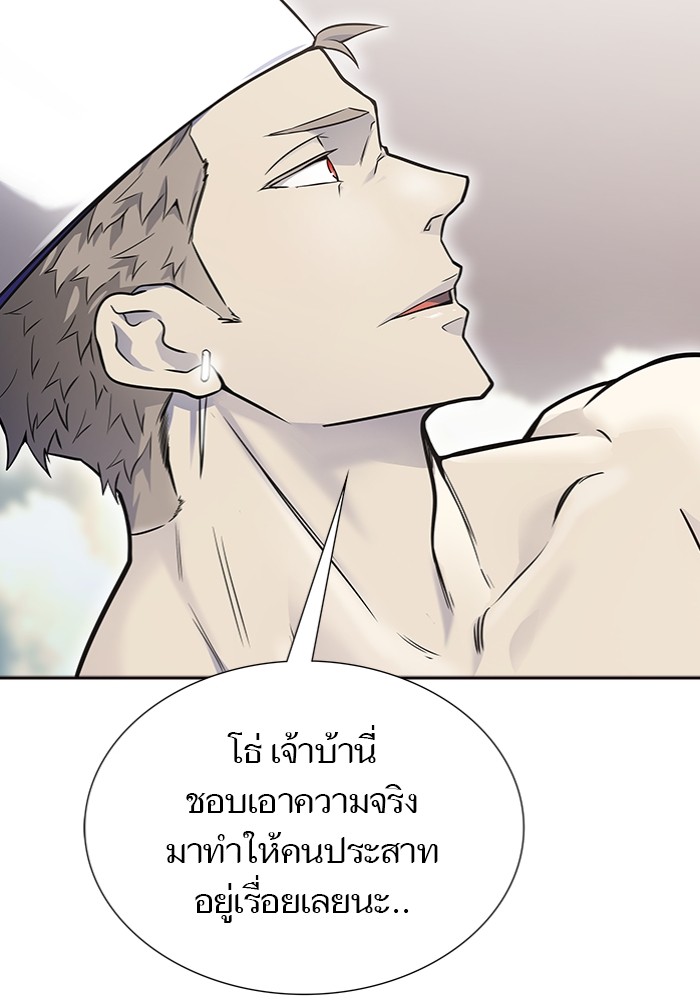 หน้า 174