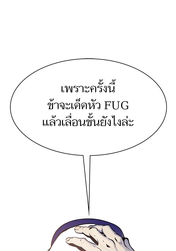 หน้า 176
