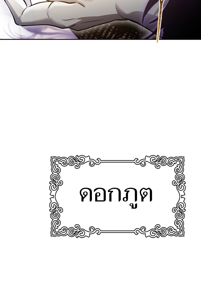หน้า 180