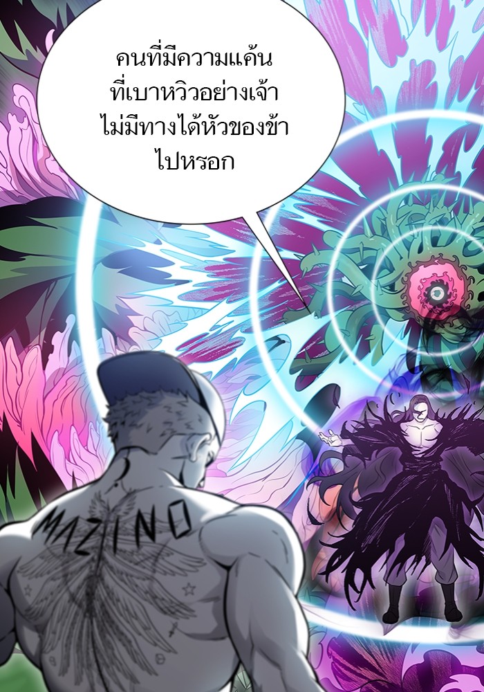 หน้า 184