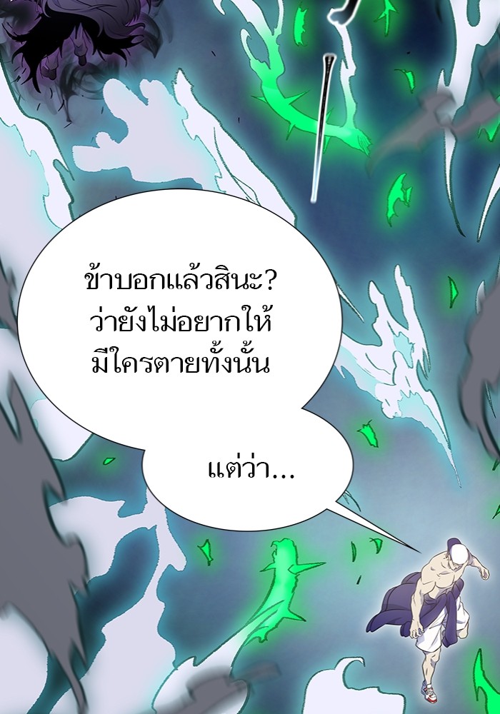 หน้า 210