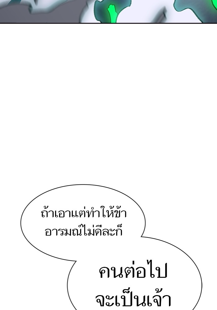 หน้า 211