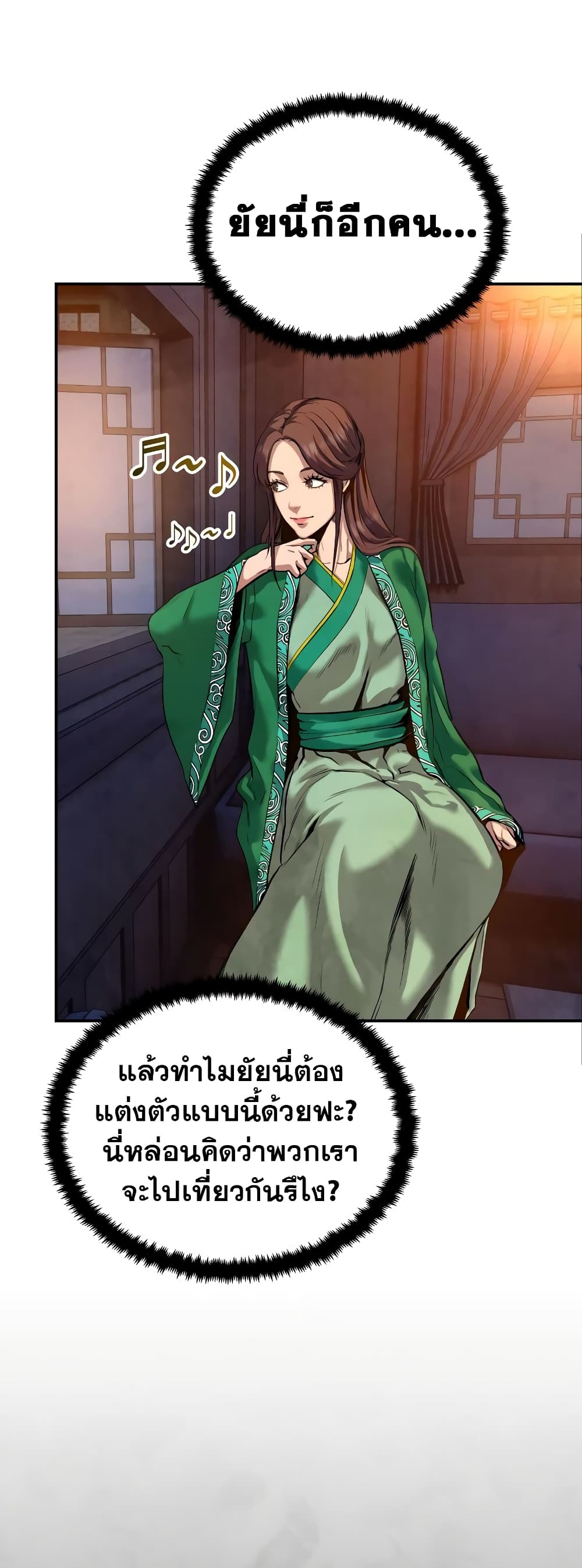 หน้า 48