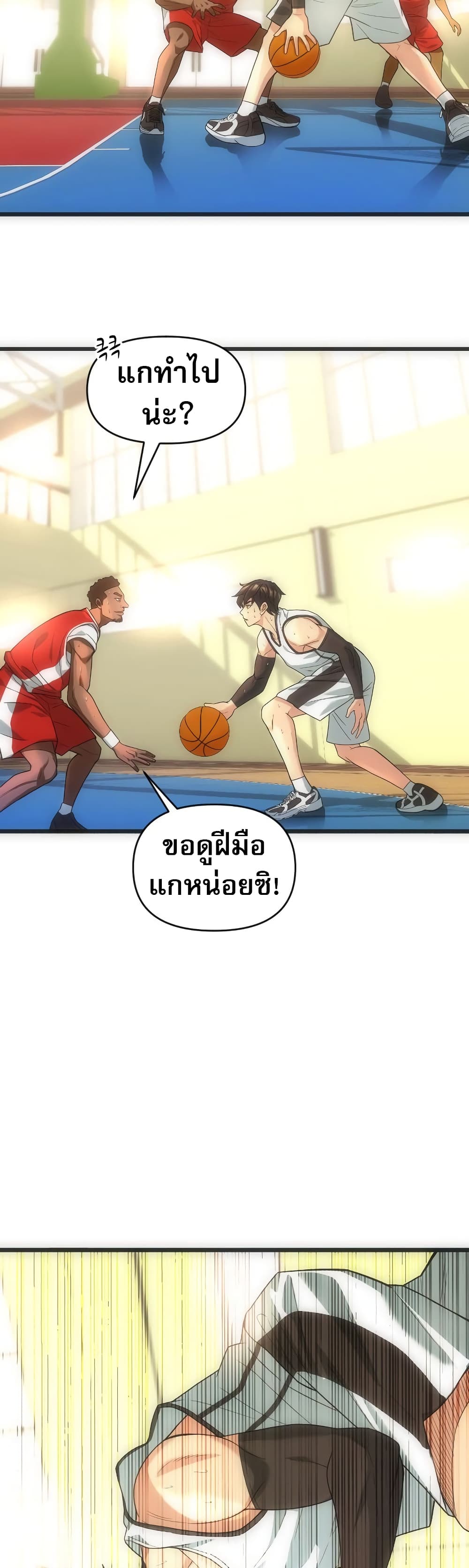 หน้า 76