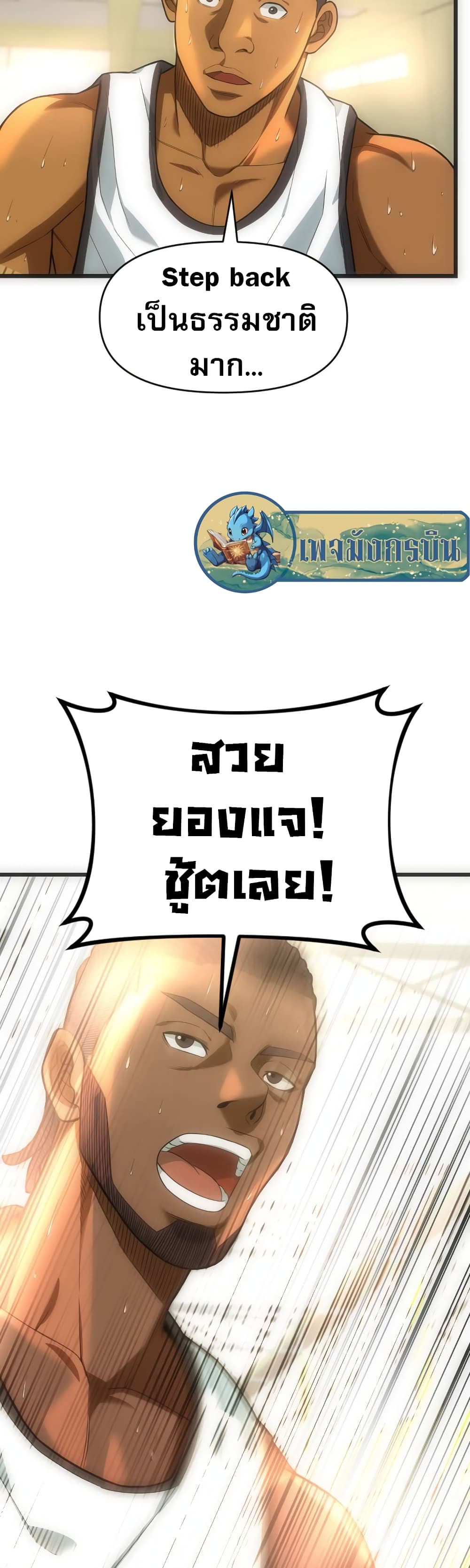 หน้า 80