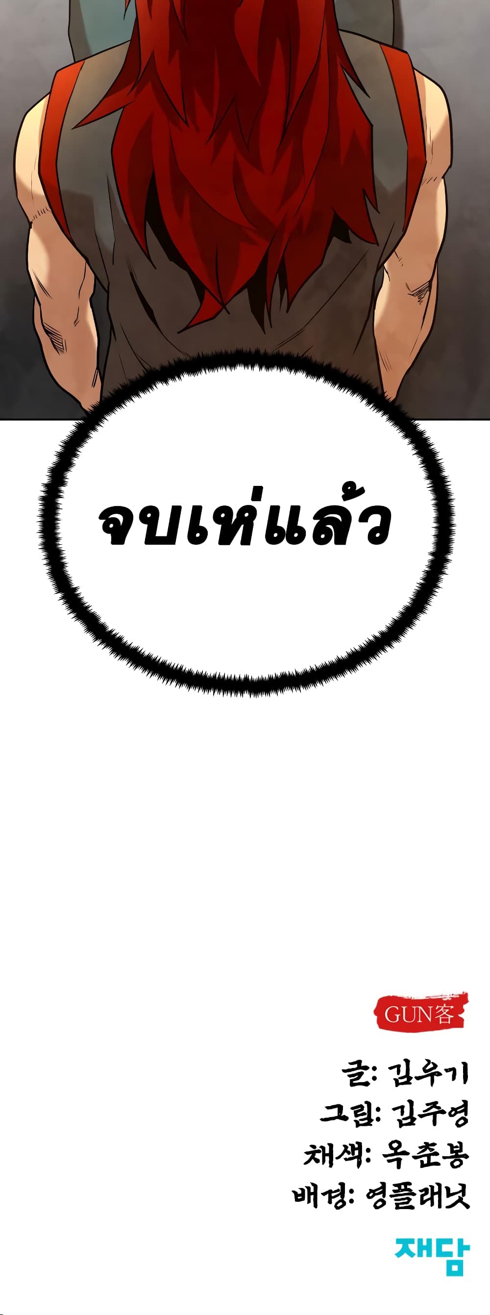 หน้า 81
