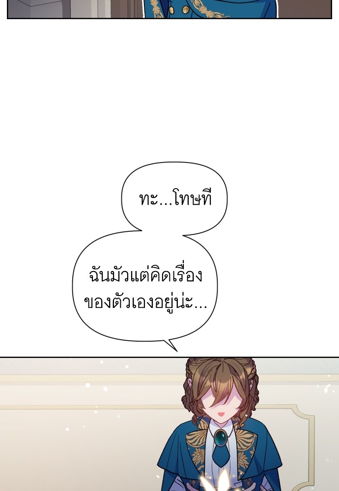 หน้า 102