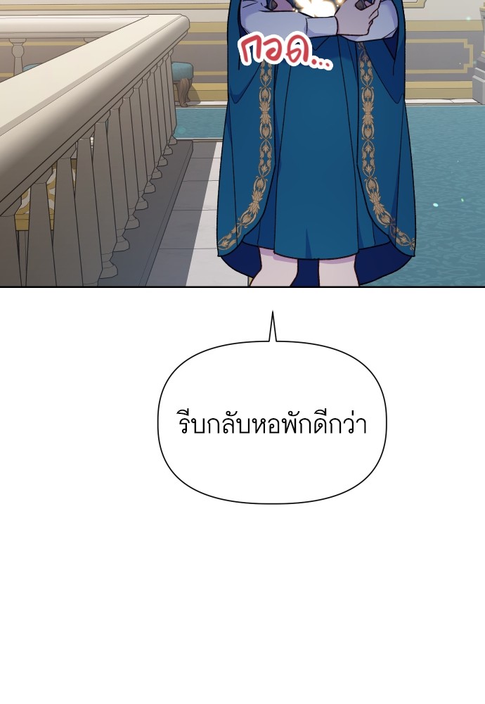 หน้า 103
