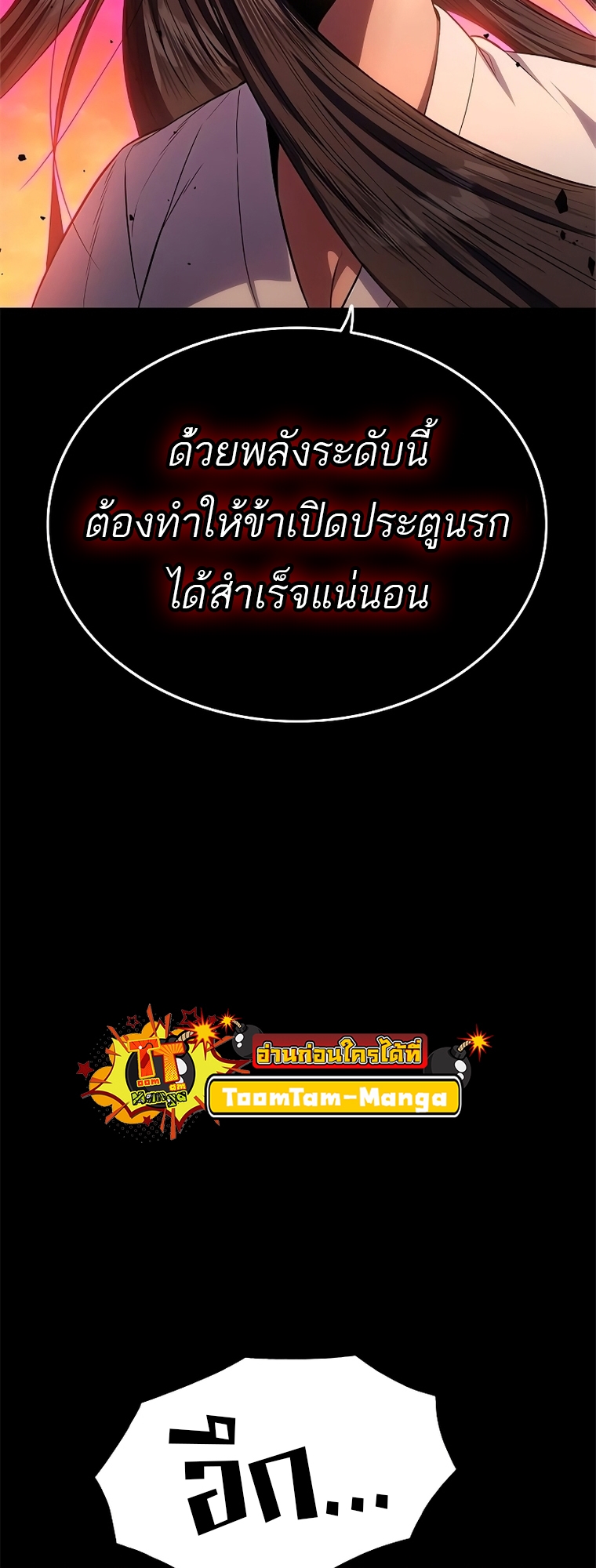 หน้า 110