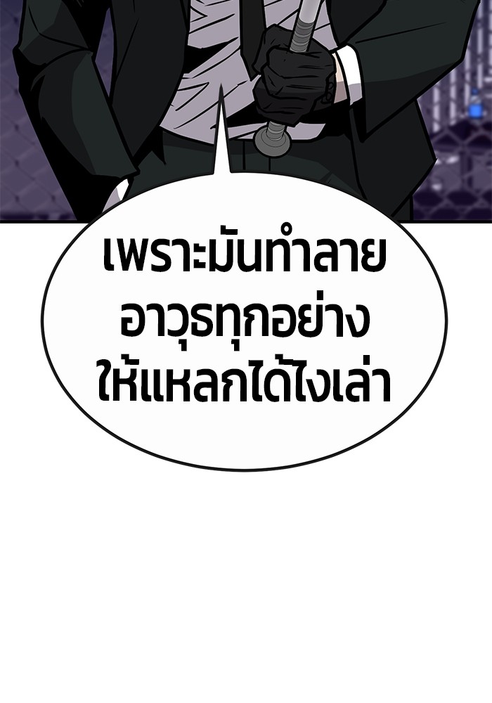 หน้า 117