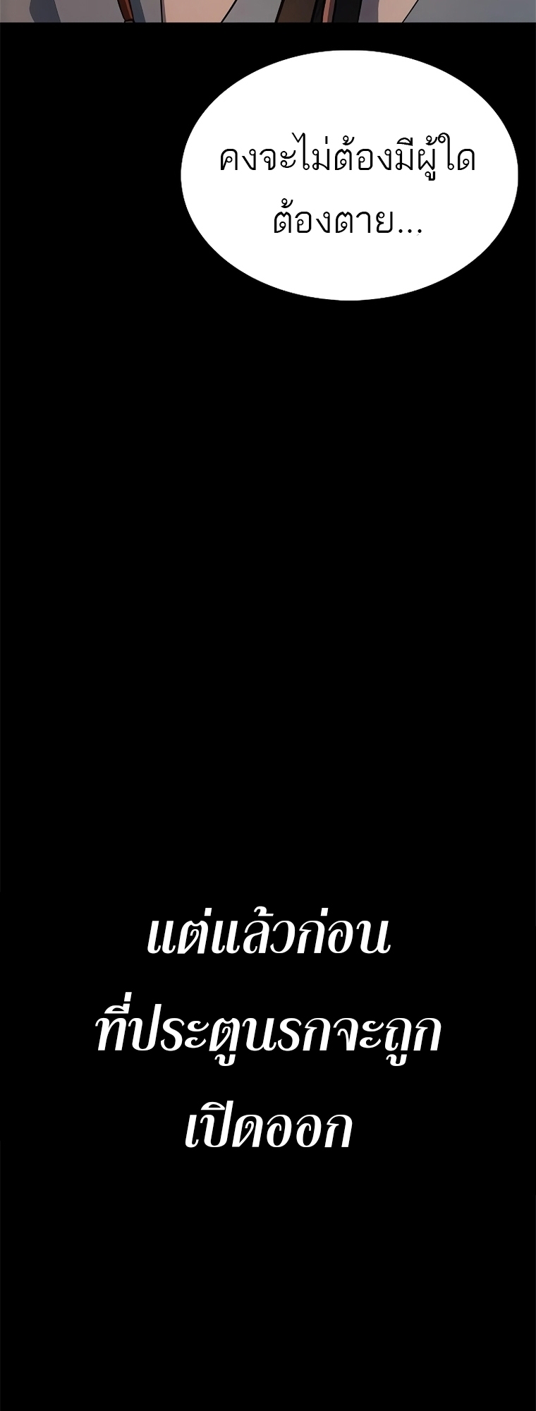 หน้า 119