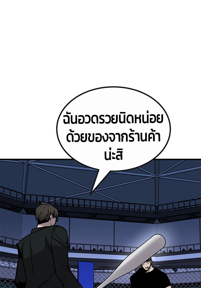 หน้า 120