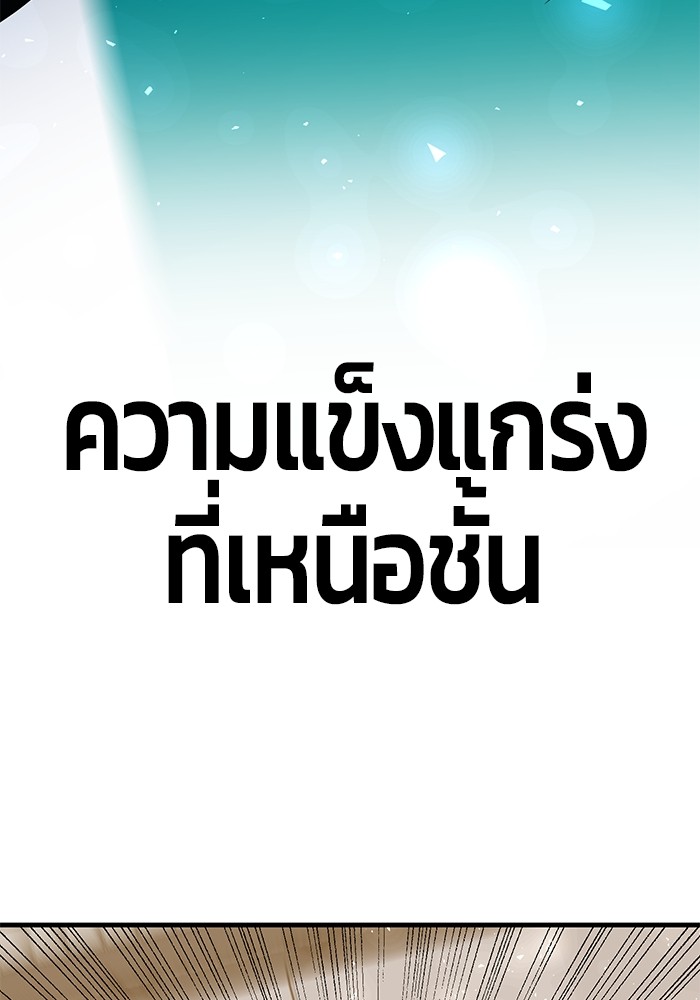 หน้า 127