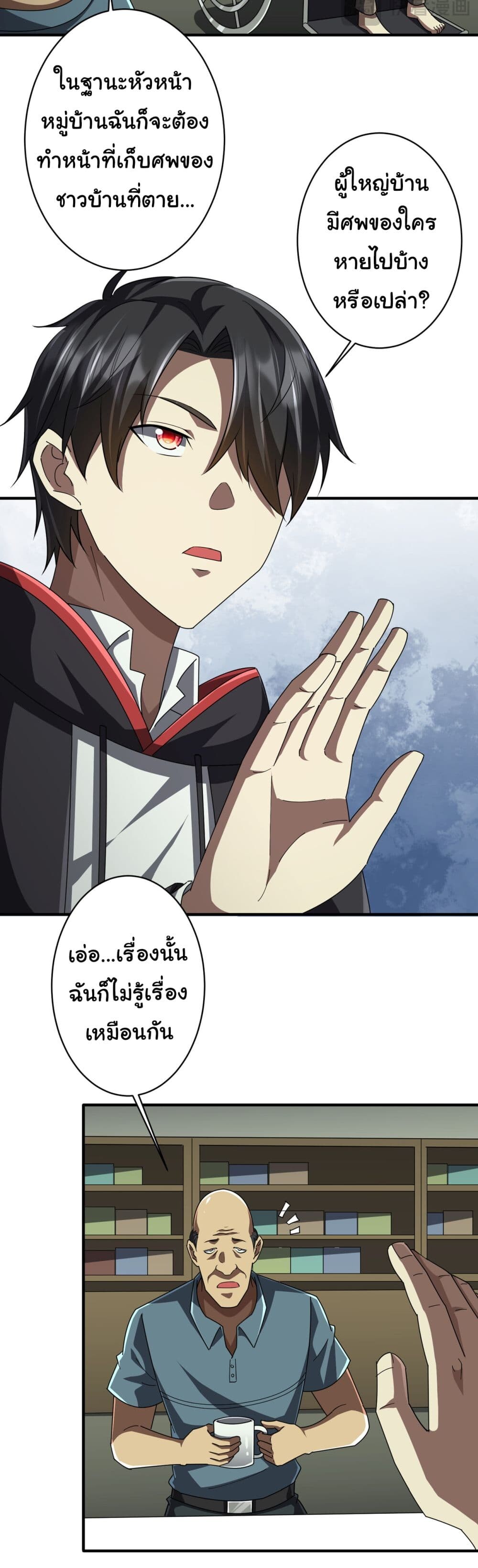 หน้า 13