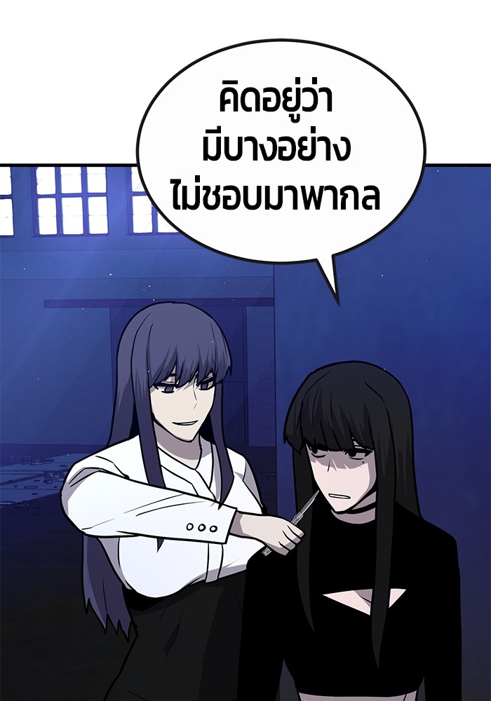 หน้า 148