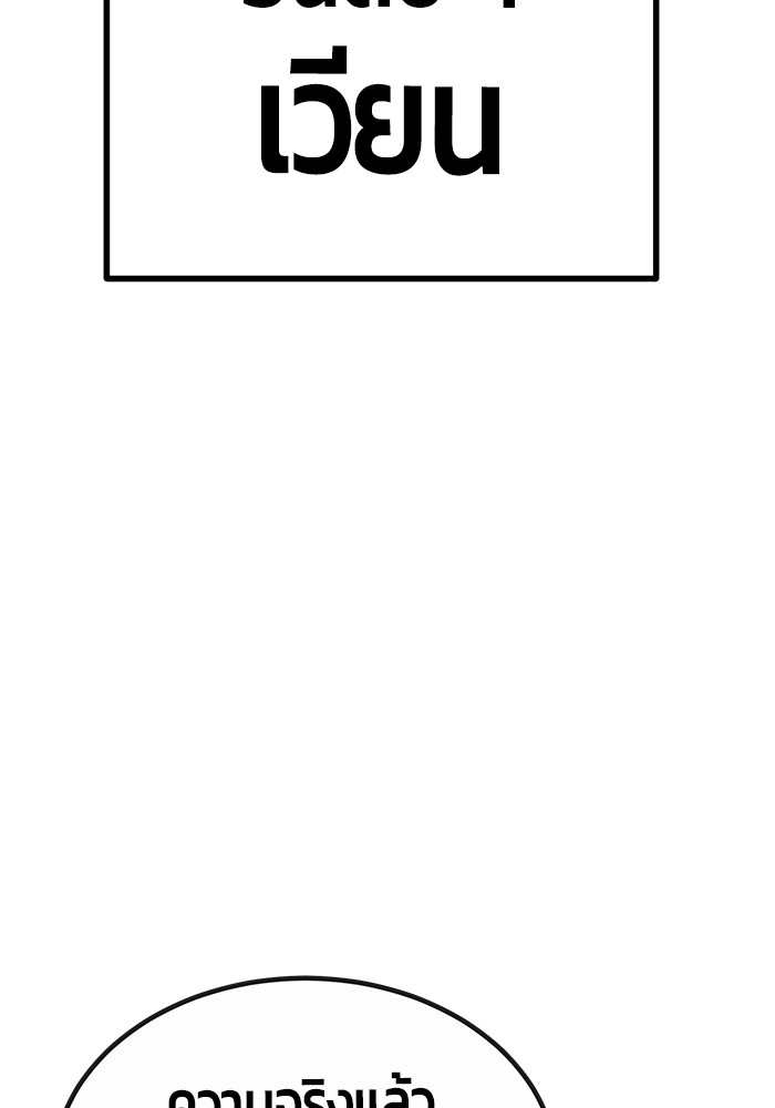 หน้า 156