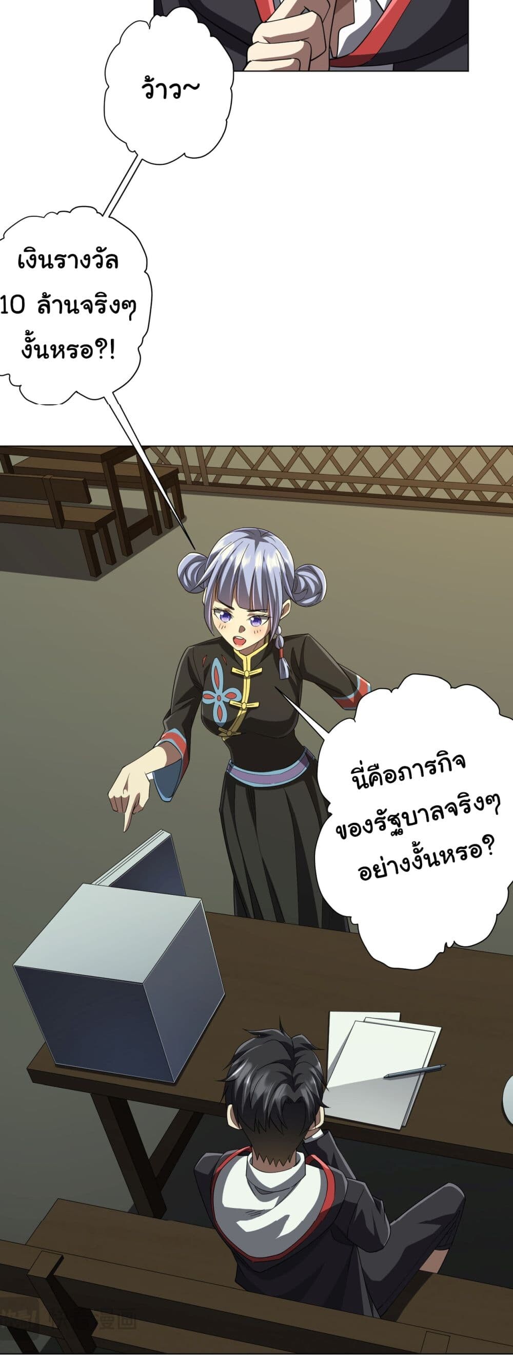 หน้า 17