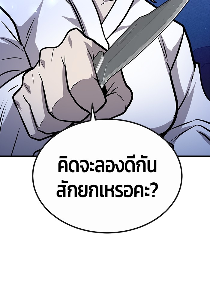 หน้า 165