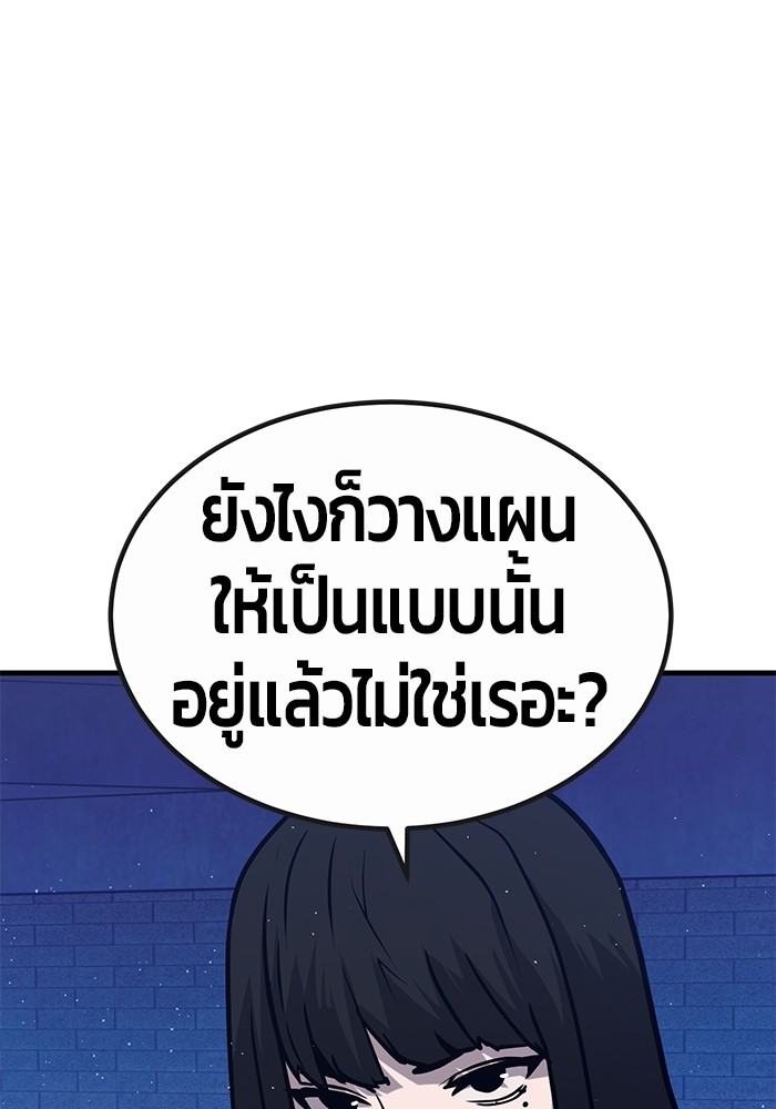 หน้า 166
