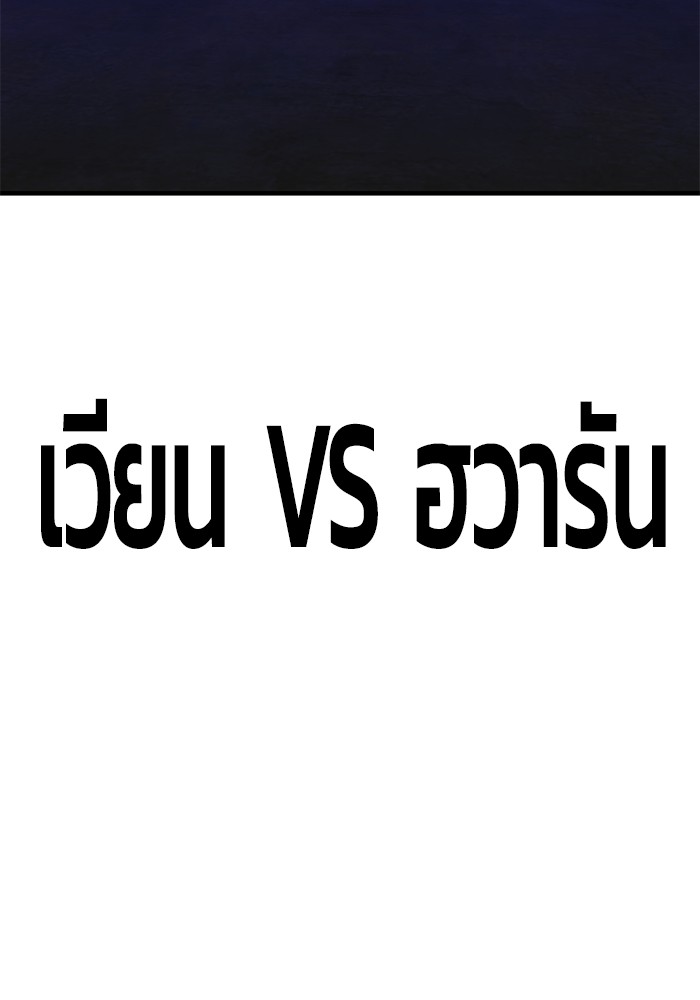 หน้า 173