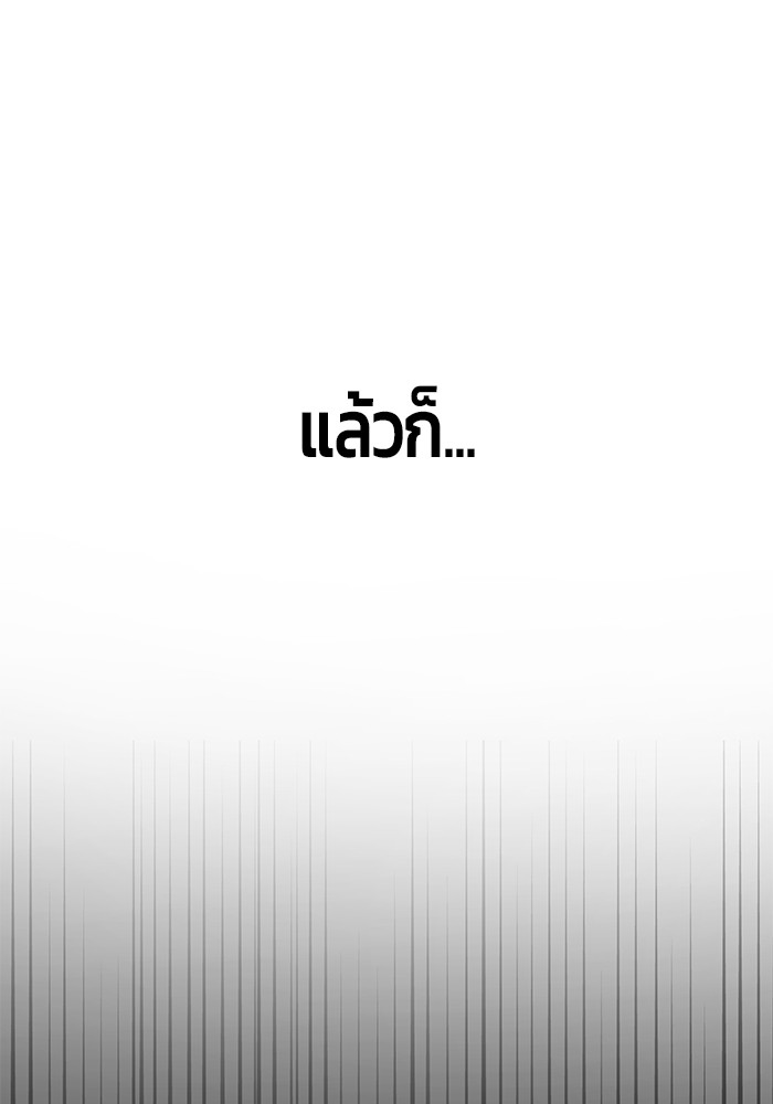 หน้า 174