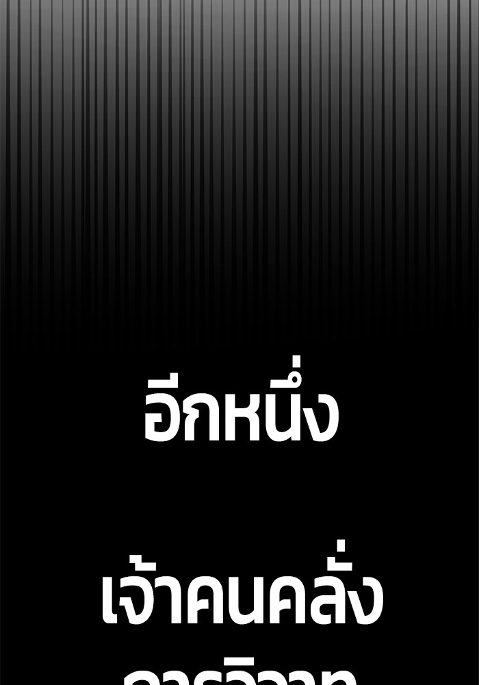 หน้า 175