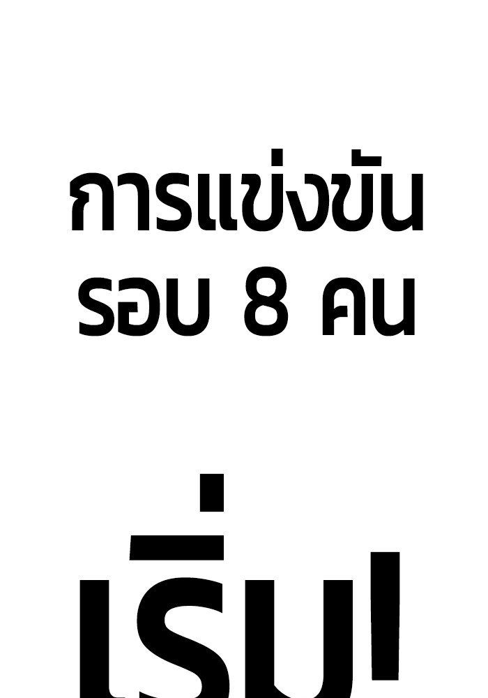หน้า 180