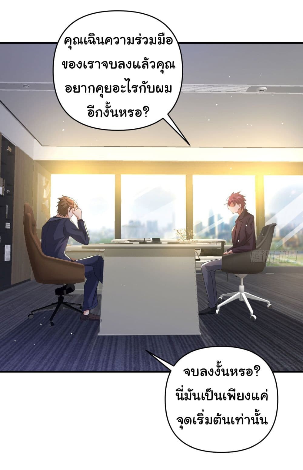 หน้า 19