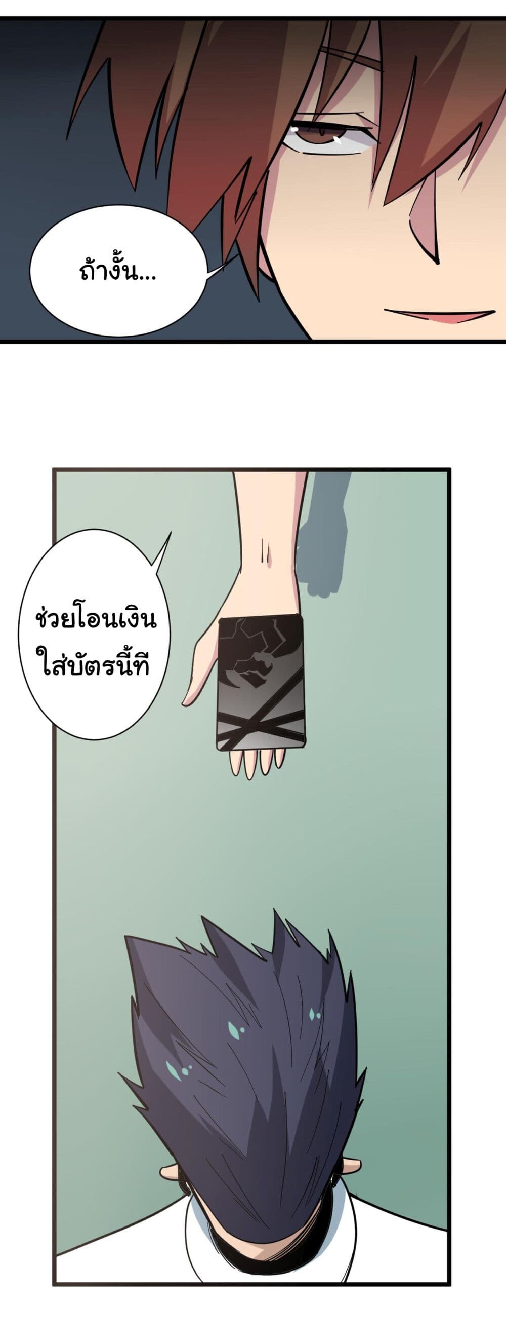 หน้า 25