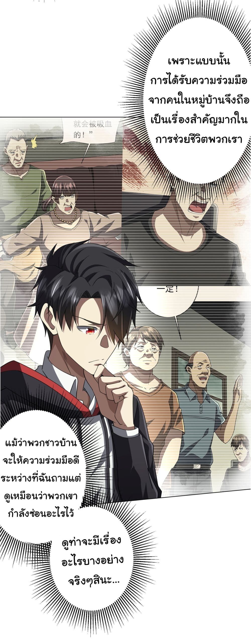 หน้า 25