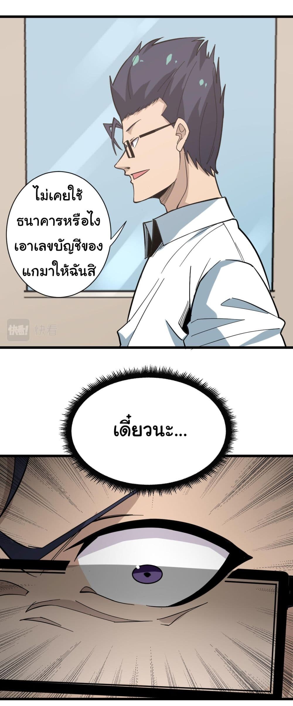 หน้า 26