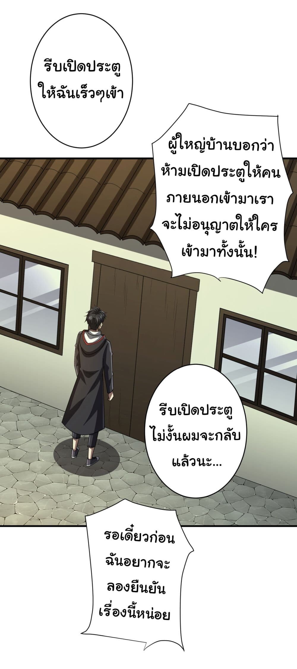 หน้า 27