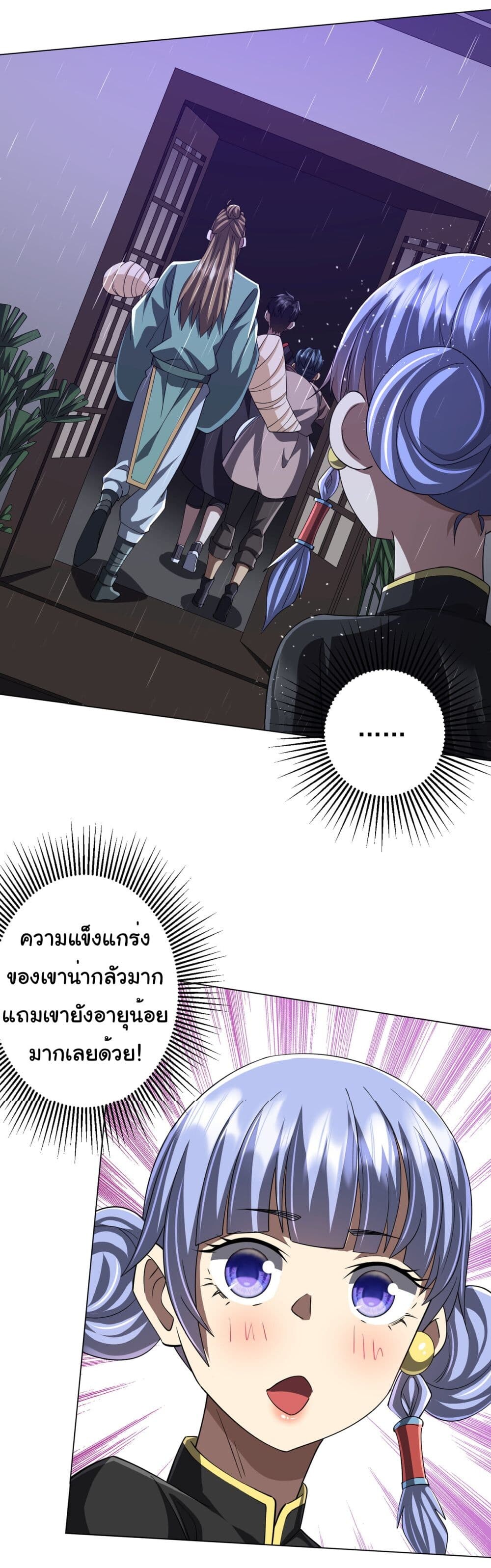 หน้า 27