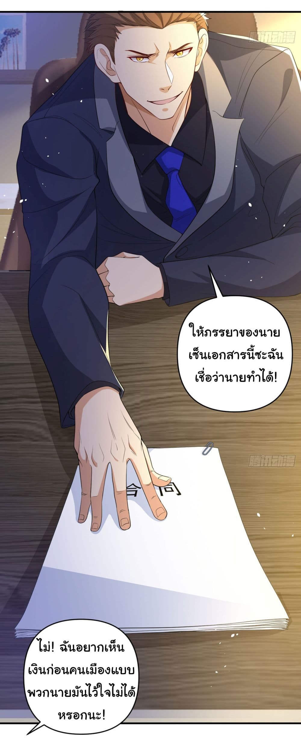 หน้า 27