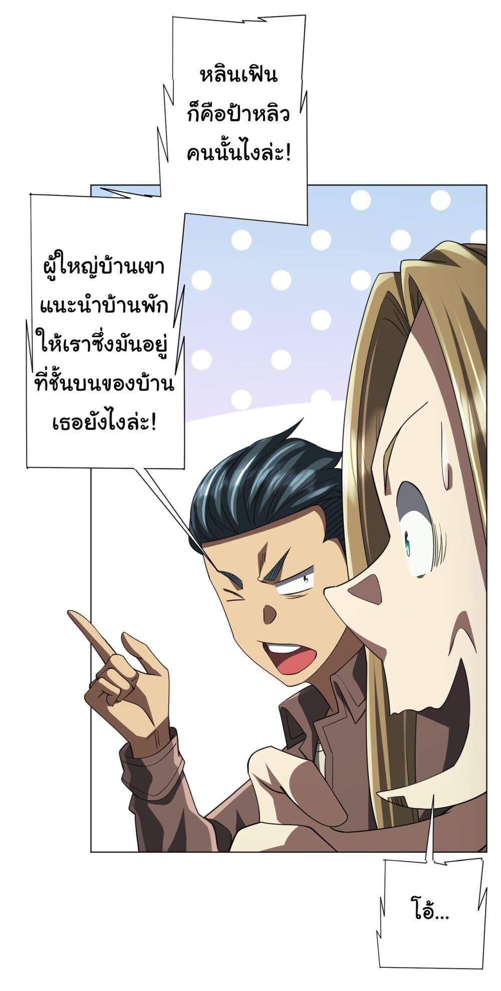 หน้า 28