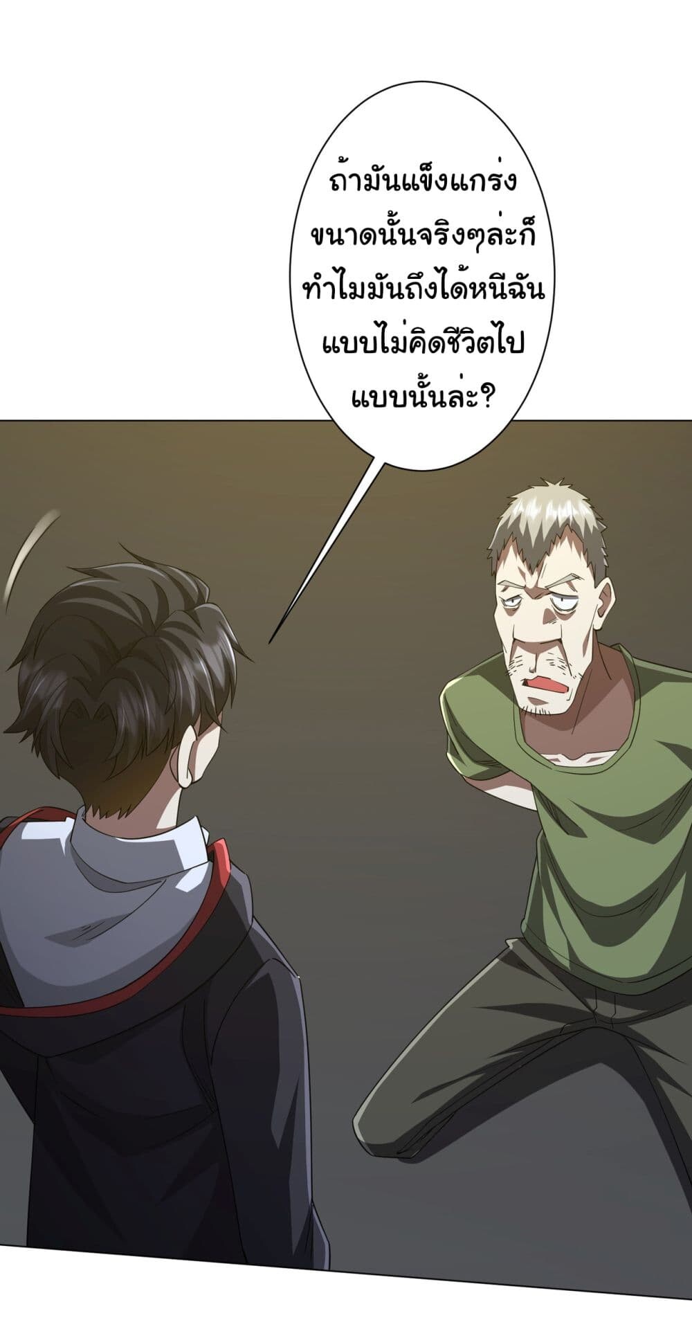 หน้า 31