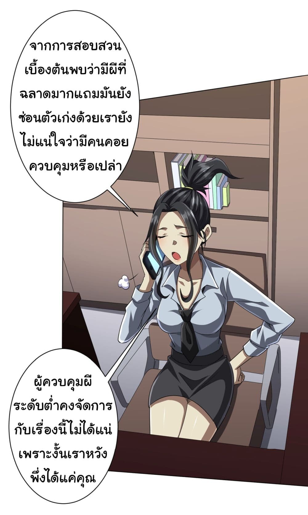 หน้า 31