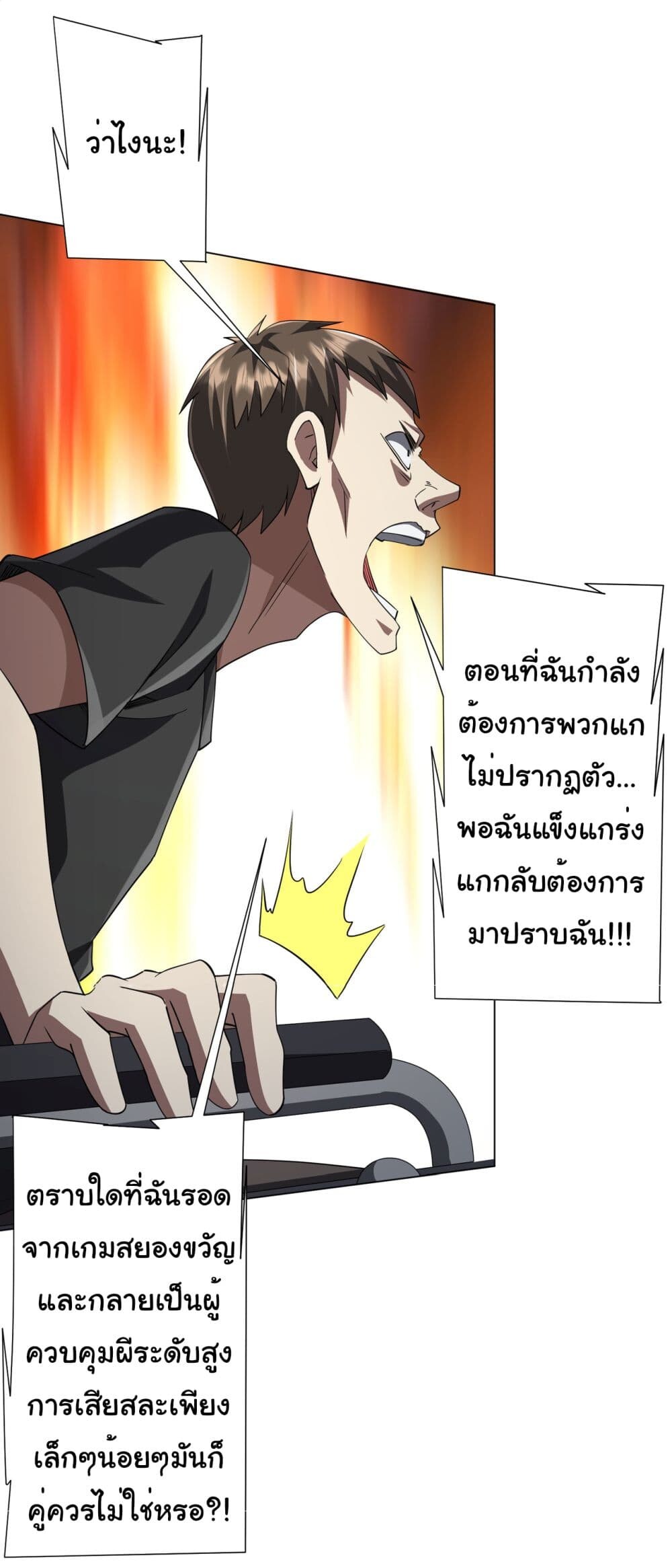 หน้า 31