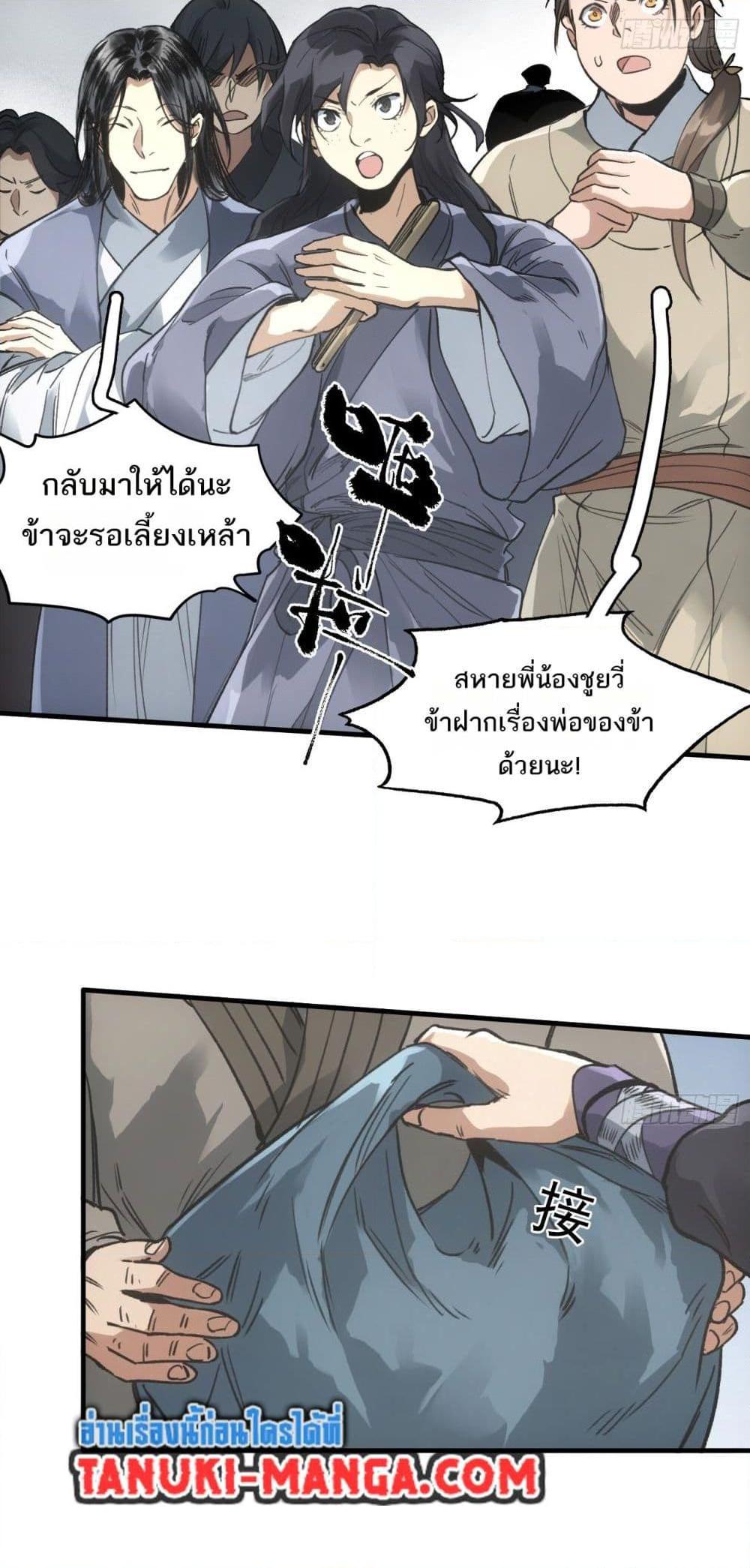 หน้า 34
