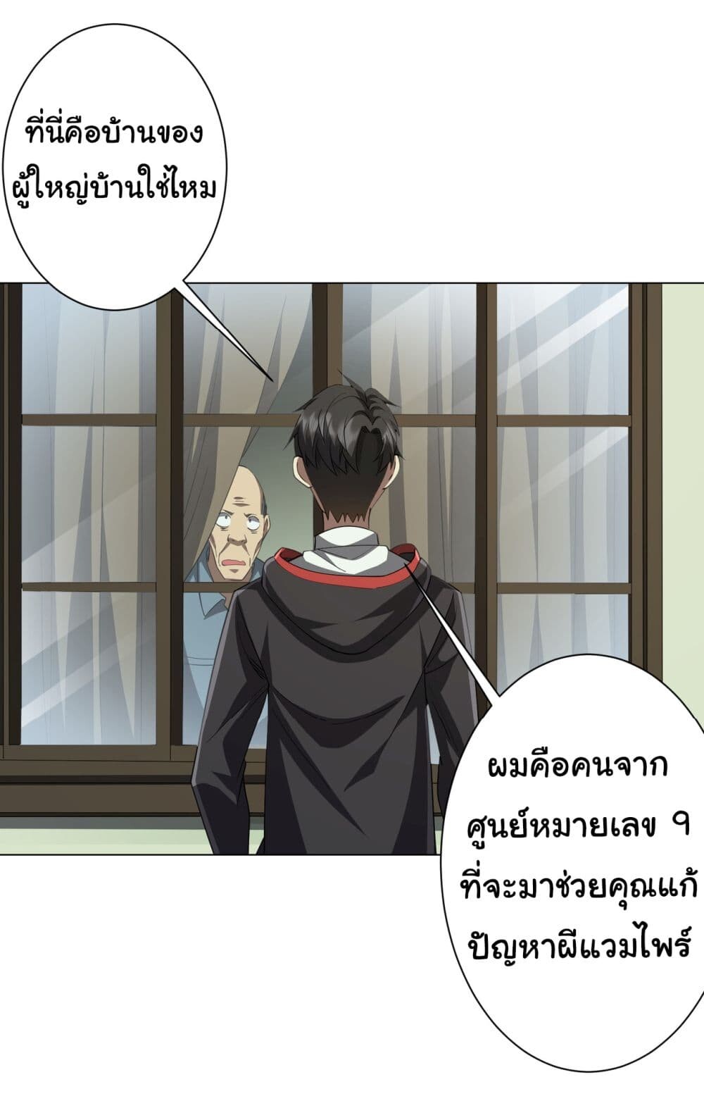 หน้า 38