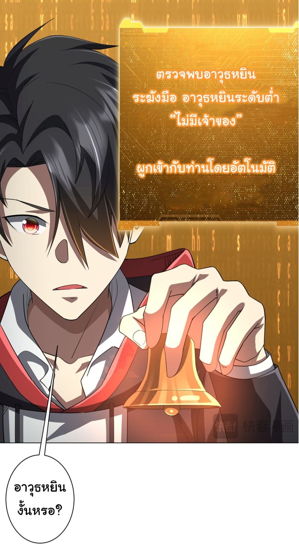 หน้า 40
