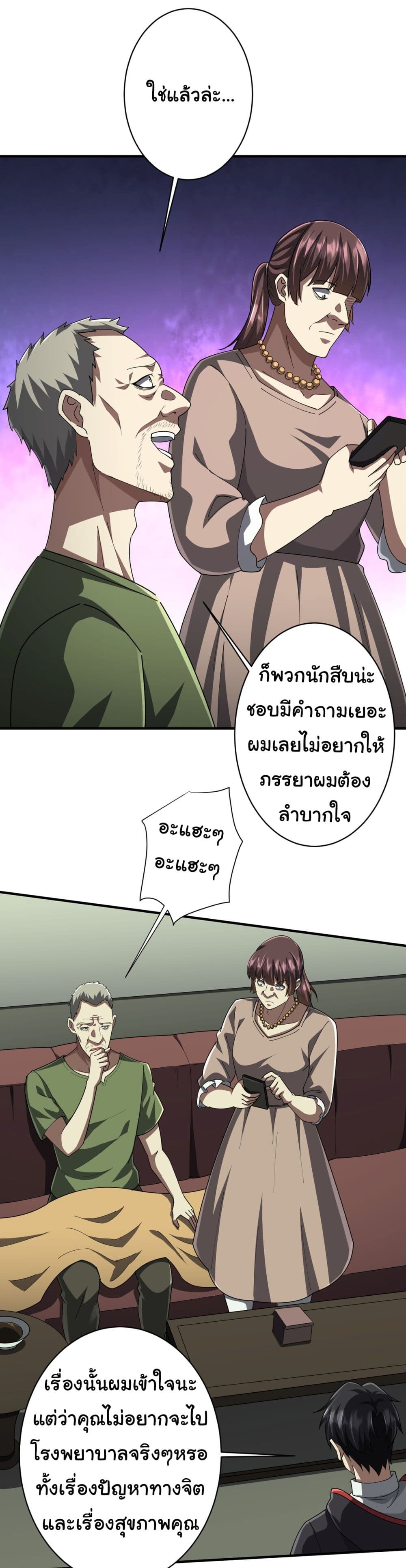 หน้า 40