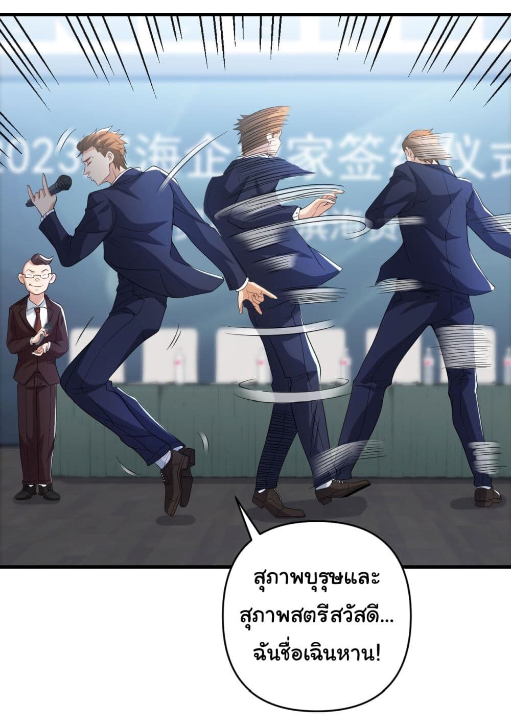 หน้า 5