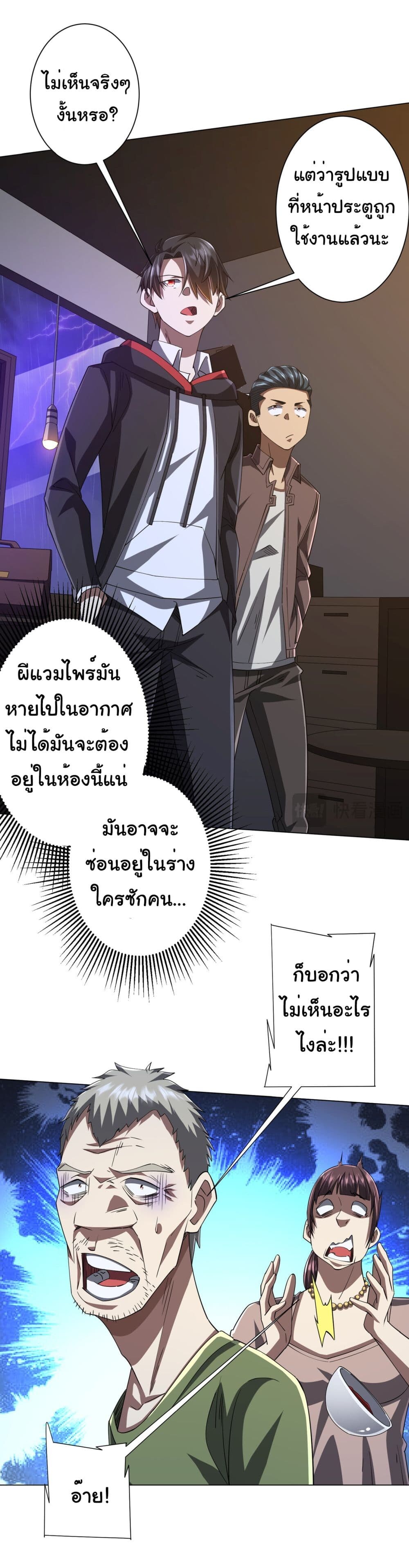 หน้า 5