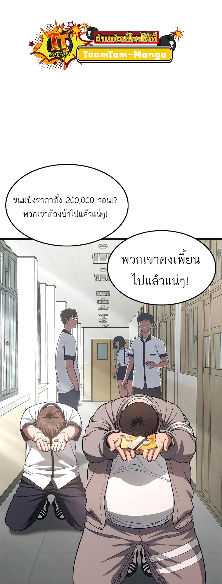 หน้า 48