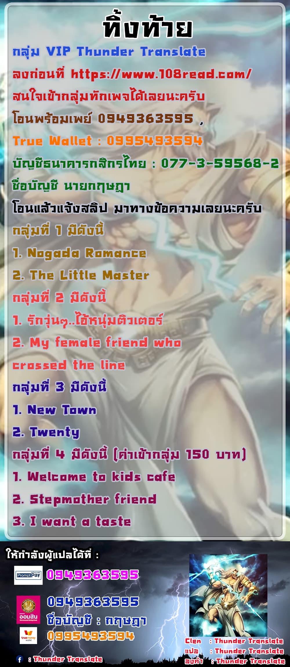 หน้า 52