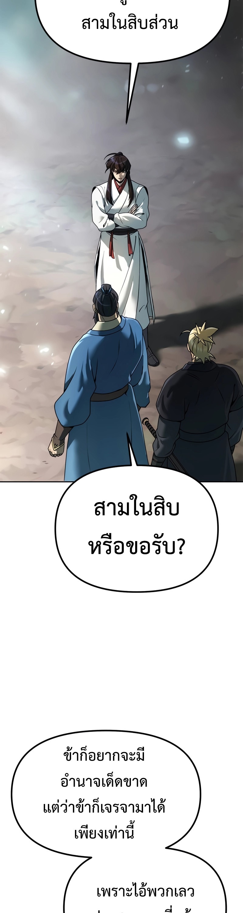 หน้า 57