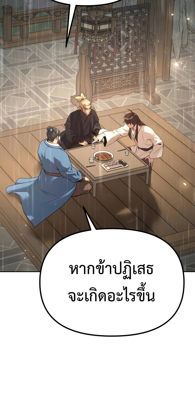 หน้า 59