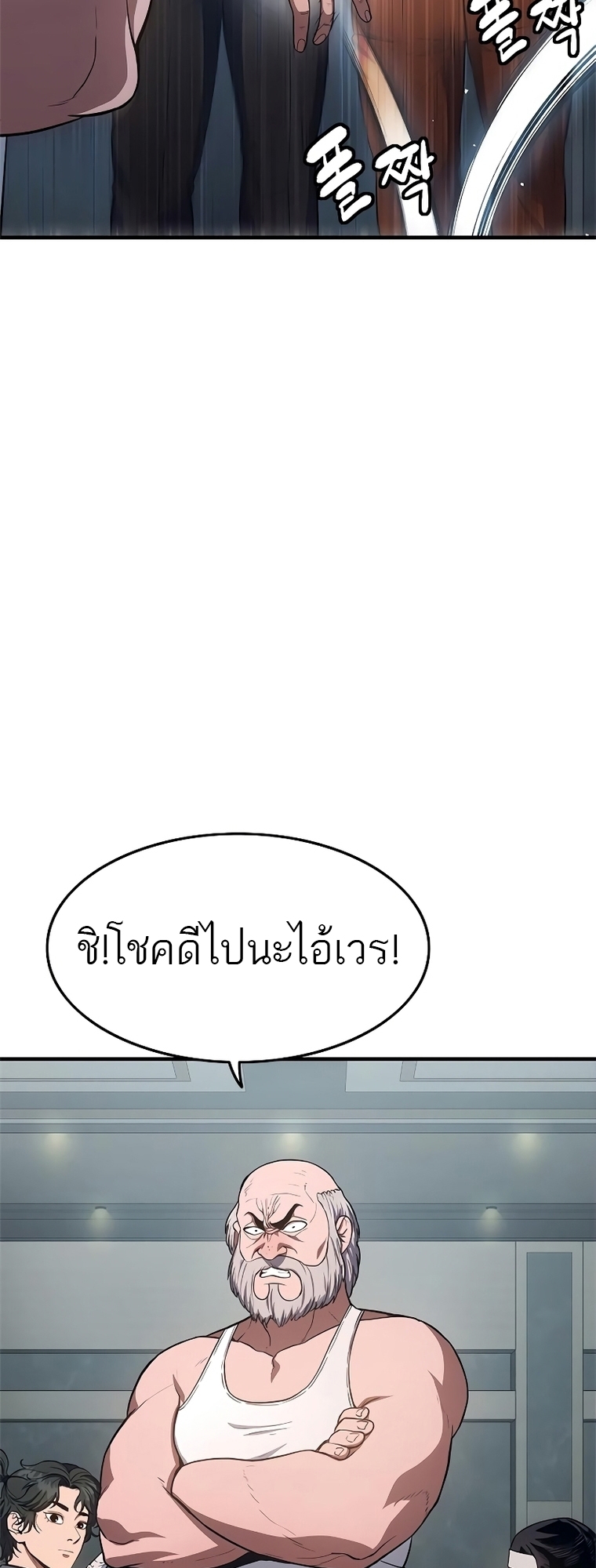 หน้า 74