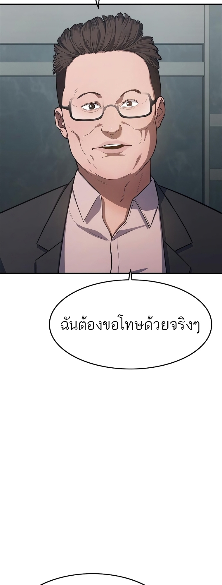 หน้า 78